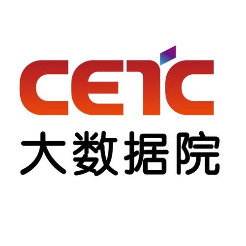 中电科大数据研究院 - 中电科大数据研究院怎么样-第2张图片-华田资讯 中电科大数据研究院 - 中电科大数据研究院怎么样-第2张图片-华田资讯