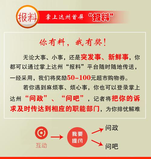 广东新闻今日关注(广东新闻今日关注回放)-第3张图片-华田资讯 广东新闻今日关注(广东新闻今日关注回放)-第3张图片-华田资讯