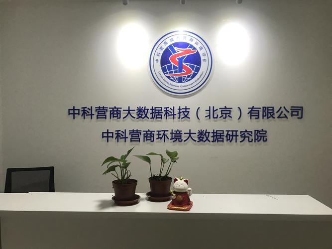 北京大数据协会(北京大数据协会考试培训中心)-第1张图片-华田资讯 北京大数据协会(北京大数据协会考试培训中心)-第1张图片-华田资讯