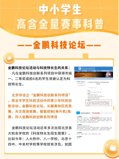 北京大数据协会(北京大数据协会考试培训中心)-第6张图片-华田资讯 北京大数据协会(北京大数据协会考试培训中心)-第6张图片-华田资讯