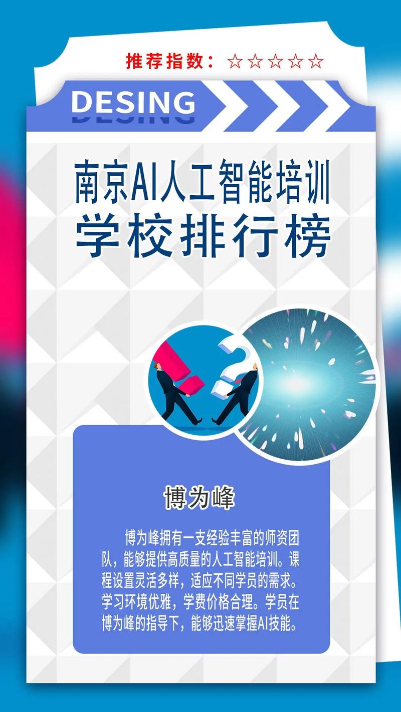 人工智能实训平台,人工智能实训平台有哪些-第4张图片-华田资讯 人工智能实训平台,人工智能实训平台有哪些-第4张图片-华田资讯