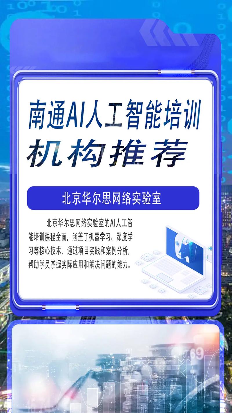 人工智能实训平台,人工智能实训平台有哪些-第5张图片-华田资讯 人工智能实训平台,人工智能实训平台有哪些-第5张图片-华田资讯