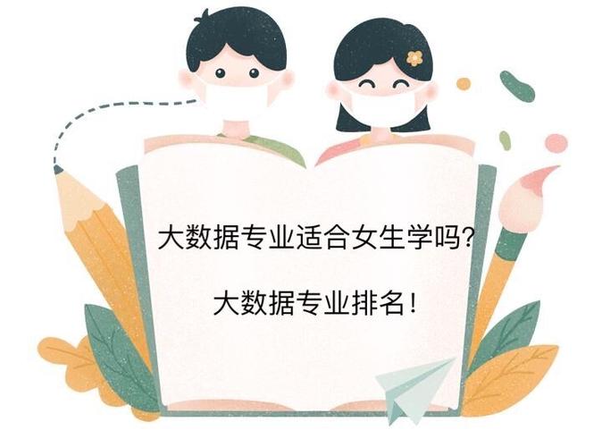 大数据背景图 - 大数据背景图片百度网盘免费-第8张图片-华田资讯 大数据背景图 - 大数据背景图片百度网盘免费-第8张图片-华田资讯