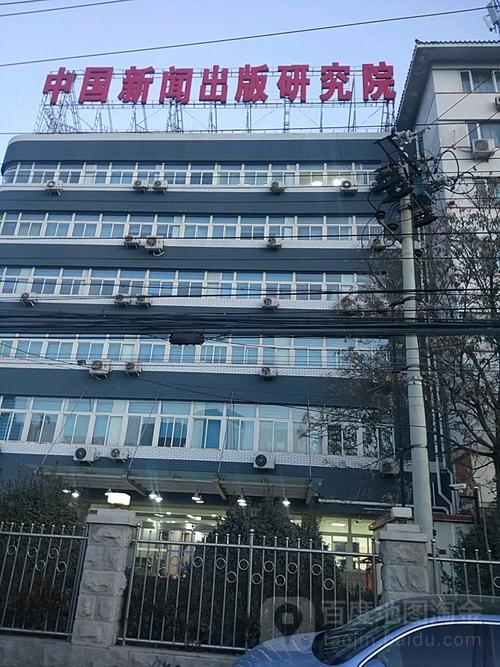 中国新闻出版研究院 - 全国国民阅读调查由中国新闻出版研究院-第3张图片-华田资讯 中国新闻出版研究院 - 全国国民阅读调查由中国新闻出版研究院-第3张图片-华田资讯