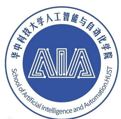 华中科技大学人工智能,华中科技大学人工智能与自动化学院拟录取-第2张图片-华田资讯 华中科技大学人工智能,华中科技大学人工智能与自动化学院拟录取-第2张图片-华田资讯