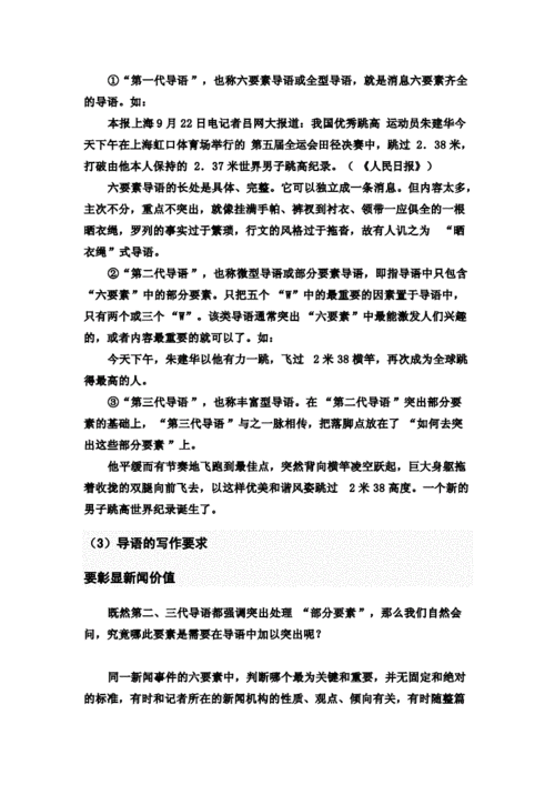 艺术节新闻报道(艺术节新闻报道作文)-第5张图片-华田资讯 艺术节新闻报道(艺术节新闻报道作文)-第5张图片-华田资讯