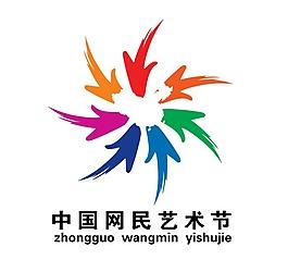 艺术节新闻报道(艺术节新闻报道作文)-第6张图片-华田资讯 艺术节新闻报道(艺术节新闻报道作文)-第6张图片-华田资讯