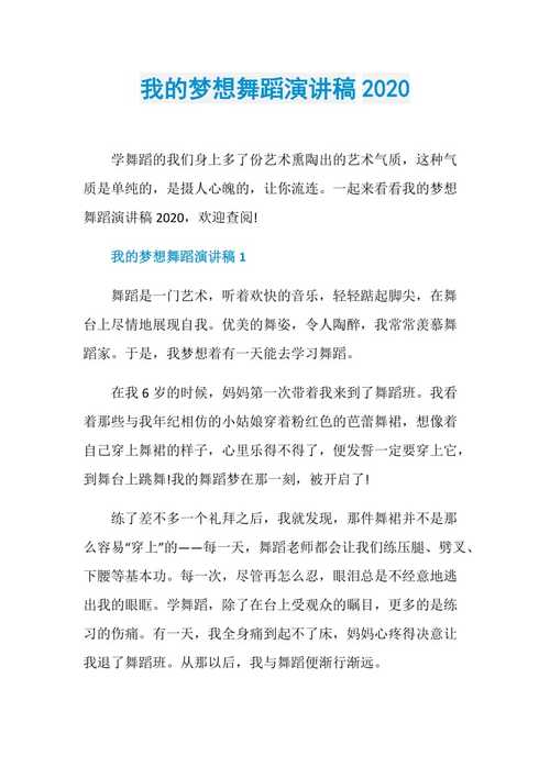 艺术节新闻报道(艺术节新闻报道作文)-第7张图片-华田资讯 艺术节新闻报道(艺术节新闻报道作文)-第7张图片-华田资讯