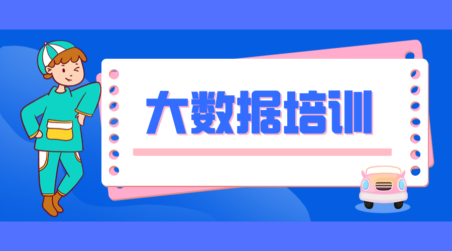 尚硅谷大数据(尚硅谷大数据技术之hadoop)-第1张图片-华田资讯 尚硅谷大数据(尚硅谷大数据技术之hadoop)-第1张图片-华田资讯