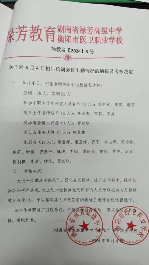 中国衡阳新闻网(中国衡阳新闻网站衡阳新闻联播官方网站)-第5张图片-华田资讯 中国衡阳新闻网(中国衡阳新闻网站衡阳新闻联播官方网站)-第5张图片-华田资讯