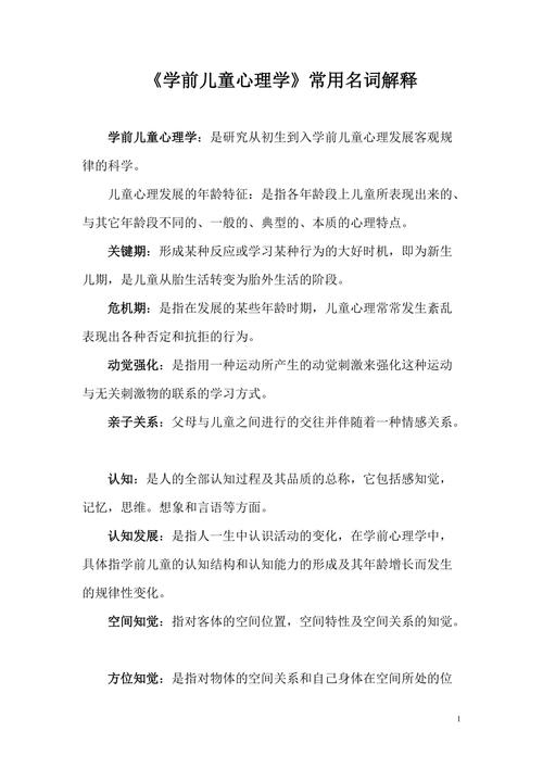人工智能名词解释,人工智能名词解释是什么-第2张图片-华田资讯 人工智能名词解释,人工智能名词解释是什么-第2张图片-华田资讯