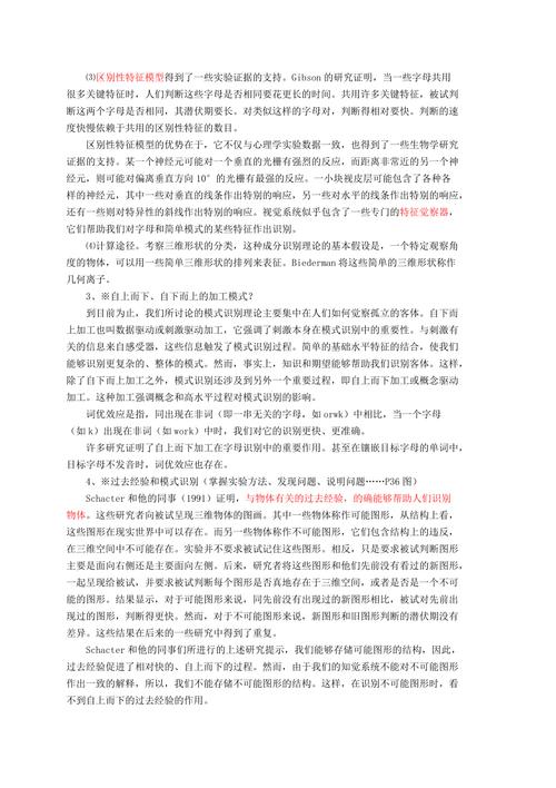 人工智能名词解释,人工智能名词解释是什么-第7张图片-华田资讯 人工智能名词解释,人工智能名词解释是什么-第7张图片-华田资讯