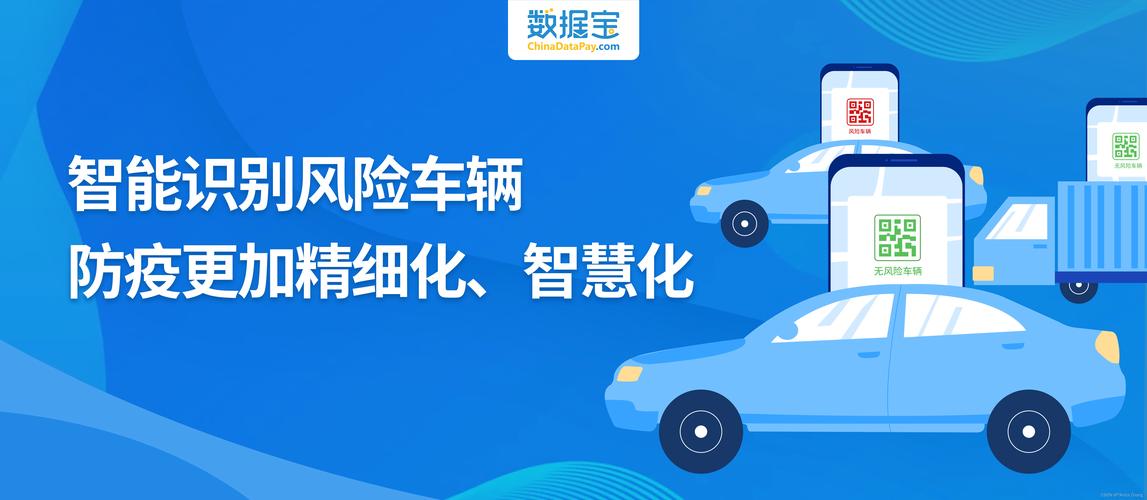 大数据对交通的影响,大数据对交通行业的影响-第1张图片-华田资讯 大数据对交通的影响,大数据对交通行业的影响-第1张图片-华田资讯