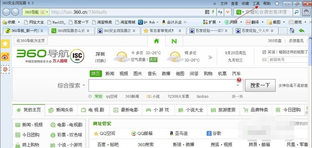 凤凰网新闻首页(凤凰网新闻首页在线观看)-第2张图片-华田资讯 凤凰网新闻首页(凤凰网新闻首页在线观看)-第2张图片-华田资讯