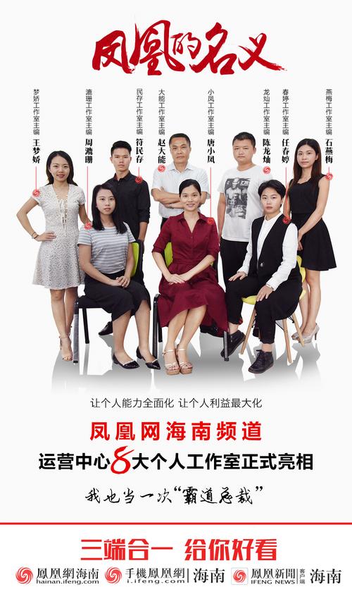 凤凰网新闻首页(凤凰网新闻首页在线观看)-第7张图片-华田资讯 凤凰网新闻首页(凤凰网新闻首页在线观看)-第7张图片-华田资讯