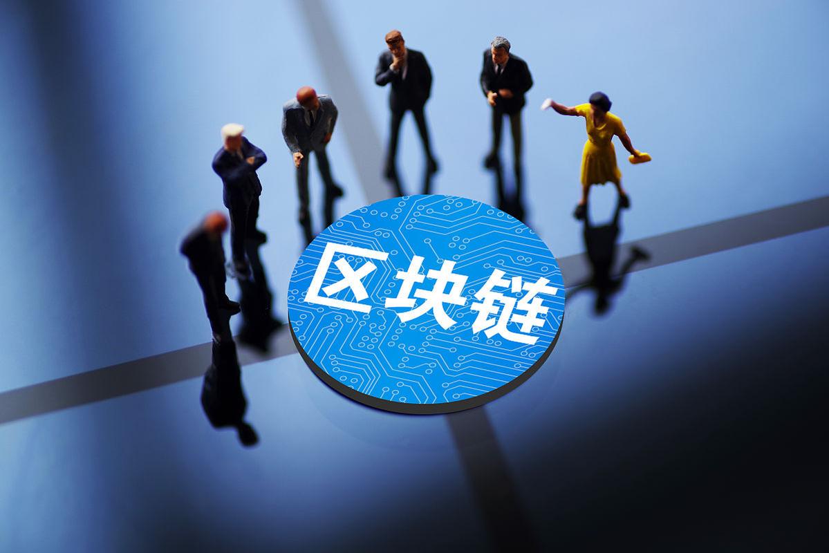 家家通区块链(家家通tv)-第4张图片-华田资讯 家家通区块链(家家通tv)-第4张图片-华田资讯