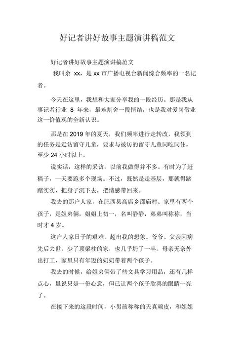 彰武县今日新闻(彰武县今日新闻最新消息)-第1张图片-华田资讯 彰武县今日新闻(彰武县今日新闻最新消息)-第1张图片-华田资讯