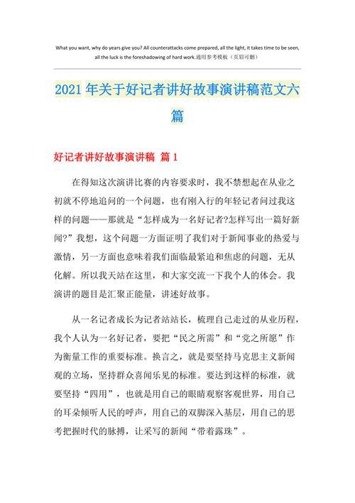 彰武县今日新闻(彰武县今日新闻最新消息)-第2张图片-华田资讯 彰武县今日新闻(彰武县今日新闻最新消息)-第2张图片-华田资讯