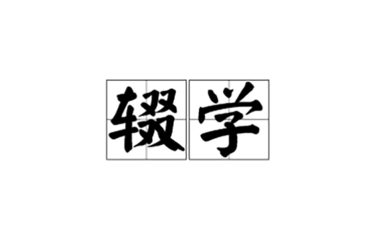 彰武县今日新闻(彰武县今日新闻最新消息)-第5张图片-华田资讯 彰武县今日新闻(彰武县今日新闻最新消息)-第5张图片-华田资讯