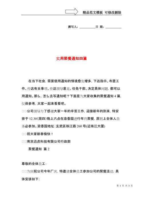 幼儿园重阳节新闻稿 - 幼儿园重阳节新闻稿美篇-第3张图片-华田资讯 幼儿园重阳节新闻稿 - 幼儿园重阳节新闻稿美篇-第3张图片-华田资讯