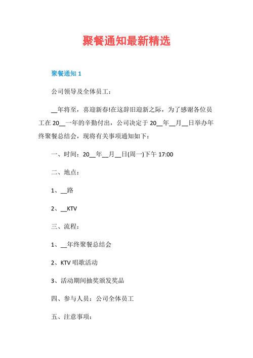 幼儿园重阳节新闻稿 - 幼儿园重阳节新闻稿美篇-第7张图片-华田资讯 幼儿园重阳节新闻稿 - 幼儿园重阳节新闻稿美篇-第7张图片-华田资讯