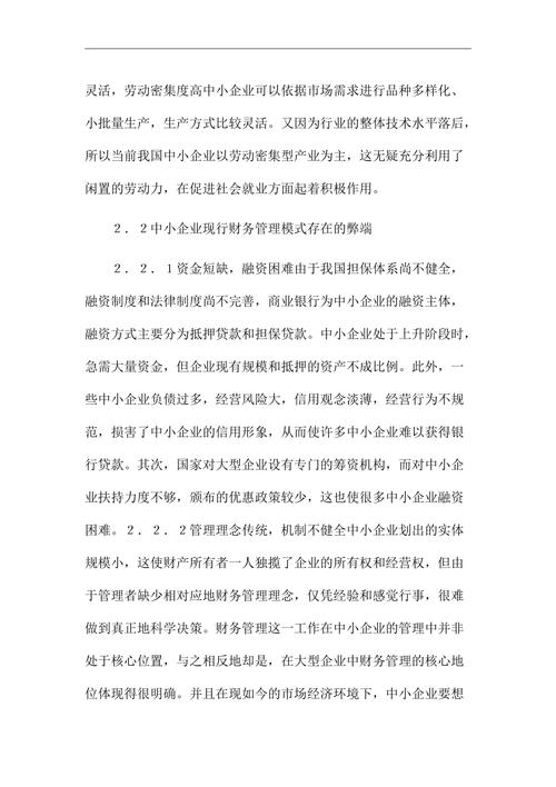 区块链借鉴文献,区块链的借鉴文献-第3张图片-华田资讯 区块链借鉴文献,区块链的借鉴文献-第3张图片-华田资讯