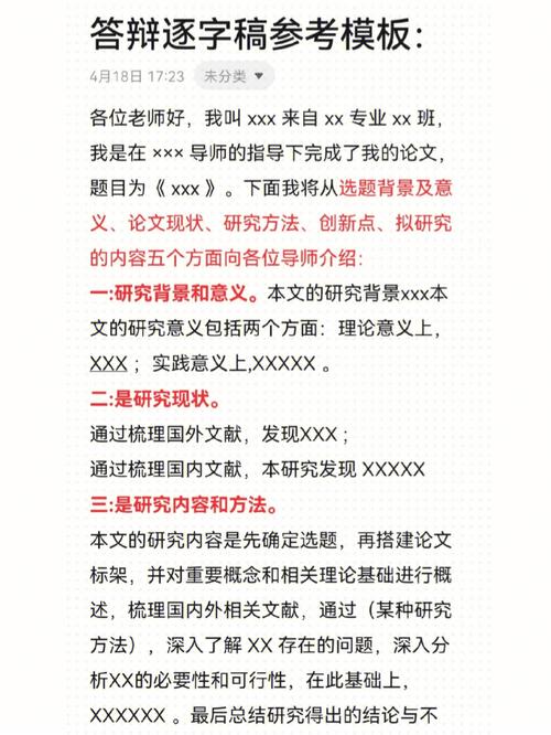 区块链借鉴文献,区块链的借鉴文献-第4张图片-华田资讯 区块链借鉴文献,区块链的借鉴文献-第4张图片-华田资讯
