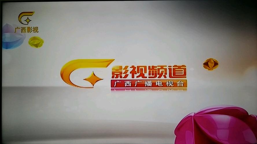广西柳州新闻头条 - 广西柳州新闻网-第2张图片-华田资讯 广西柳州新闻头条 - 广西柳州新闻网-第2张图片-华田资讯