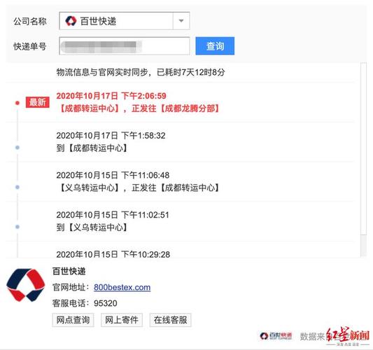 广西柳州新闻头条 - 广西柳州新闻网-第8张图片-华田资讯 广西柳州新闻头条 - 广西柳州新闻网-第8张图片-华田资讯