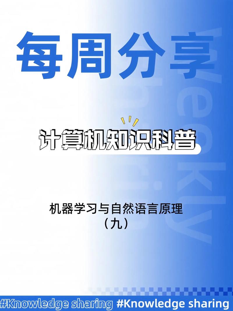 人工智能自然语言(人工智能自然语言处理领域的应用)-第7张图片-华田资讯 人工智能自然语言(人工智能自然语言处理领域的应用)-第7张图片-华田资讯
