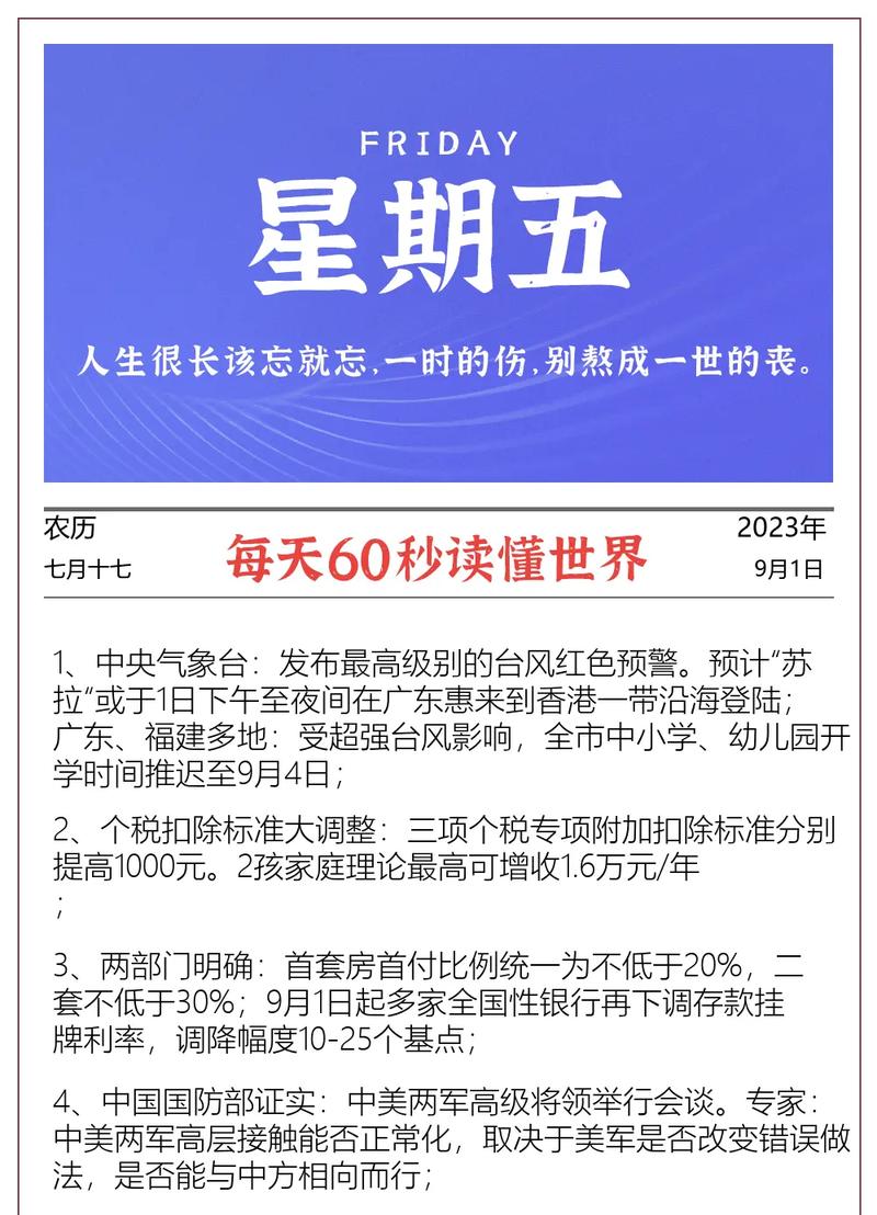 如何上今日头条新闻 - 如何上今日头条推送-第2张图片-华田资讯 如何上今日头条新闻 - 如何上今日头条推送-第2张图片-华田资讯