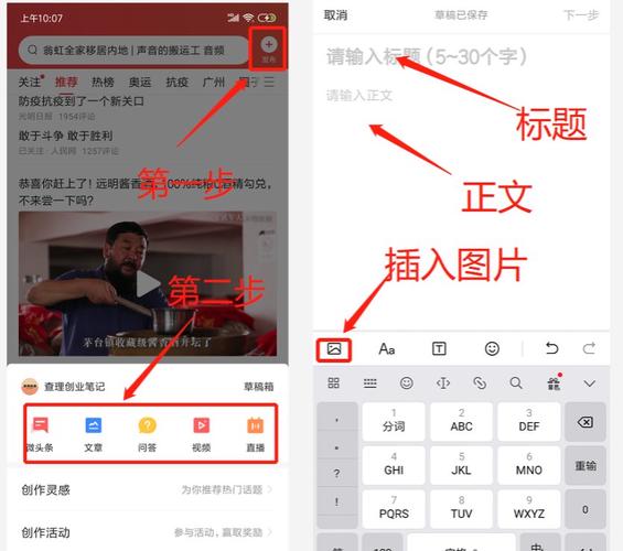 如何上今日头条新闻 - 如何上今日头条推送-第5张图片-华田资讯 如何上今日头条新闻 - 如何上今日头条推送-第5张图片-华田资讯