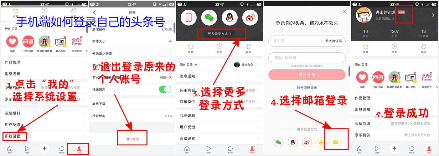 如何上今日头条新闻 - 如何上今日头条推送-第7张图片-华田资讯 如何上今日头条新闻 - 如何上今日头条推送-第7张图片-华田资讯
