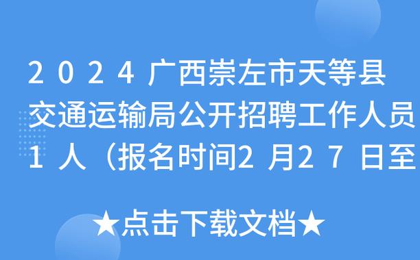 广西大数据局,广西大数据局曾旭-第3张图片-华田资讯 广西大数据局,广西大数据局曾旭-第3张图片-华田资讯