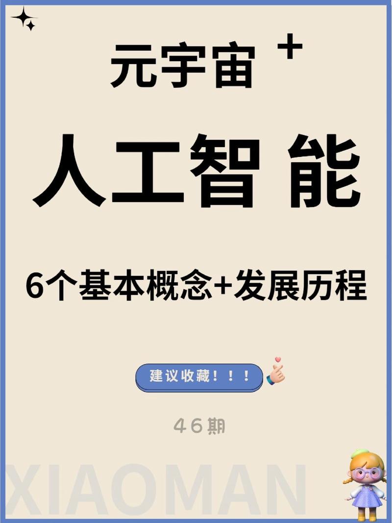 人工智能优缺点 - 人工智能优缺点作文-第4张图片-华田资讯 人工智能优缺点 - 人工智能优缺点作文-第4张图片-华田资讯