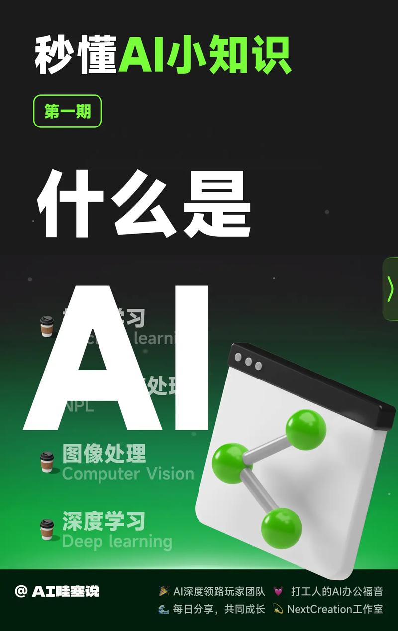 人工智能优缺点 - 人工智能优缺点作文-第5张图片-华田资讯 人工智能优缺点 - 人工智能优缺点作文-第5张图片-华田资讯