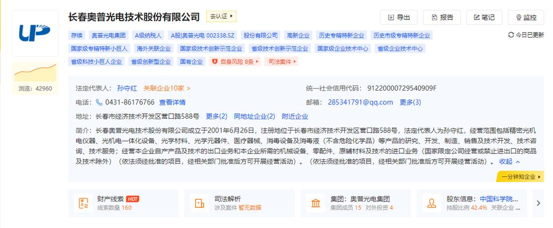 中科院人工智能,中科院人工智能研究院-第1张图片-华田资讯 中科院人工智能,中科院人工智能研究院-第1张图片-华田资讯