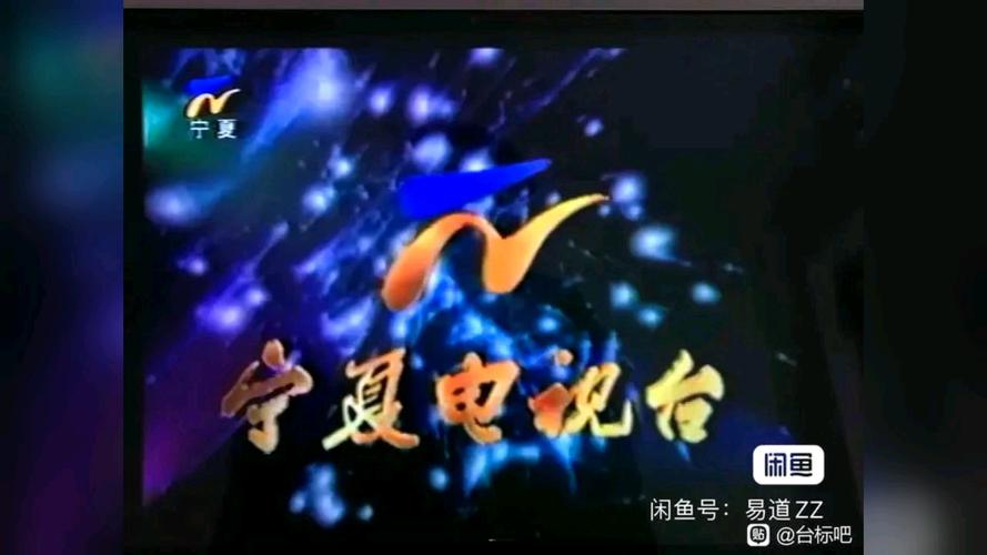宁夏新闻网官方网站,宁夏新闻网站-第1张图片-华田资讯 宁夏新闻网官方网站,宁夏新闻网站-第1张图片-华田资讯