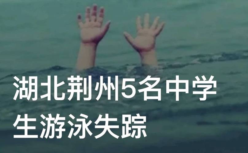 荆州新闻网新闻 - 荆州新闻网官方网站门户网站-第1张图片-华田资讯 荆州新闻网新闻 - 荆州新闻网官方网站门户网站-第1张图片-华田资讯