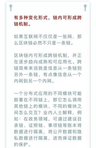 区块链谁发明的 - 区块链是哪国人发明的-第6张图片-华田资讯 区块链谁发明的 - 区块链是哪国人发明的-第6张图片-华田资讯