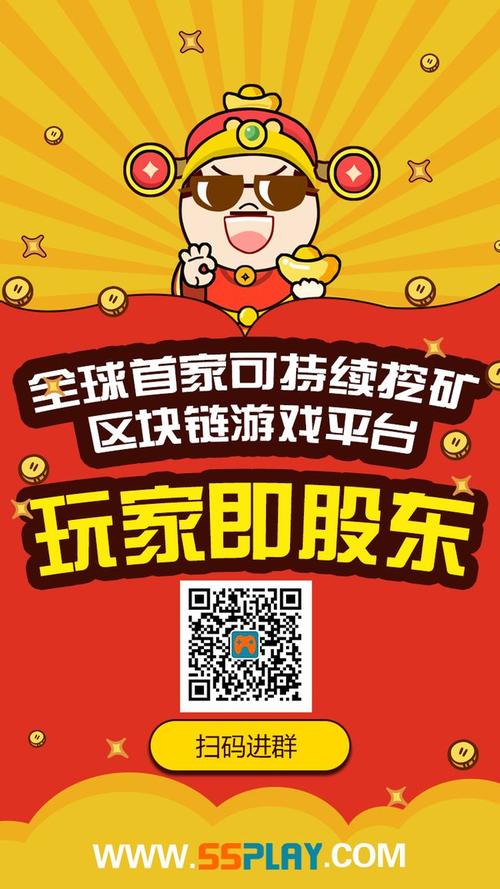 区块链游戏平台(区块链游戏发布平台)-第3张图片-华田资讯 区块链游戏平台(区块链游戏发布平台)-第3张图片-华田资讯