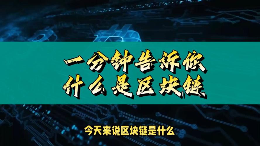 区块链相关新闻,区块链见闻-第5张图片-华田资讯 区块链相关新闻,区块链见闻-第5张图片-华田资讯