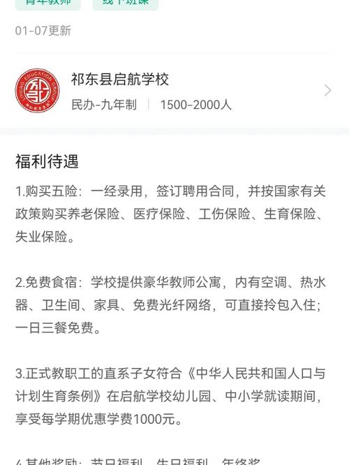 祁东新闻网最新消息(祁东新闻网最新消息直播)-第6张图片-华田资讯 祁东新闻网最新消息(祁东新闻网最新消息直播)-第6张图片-华田资讯