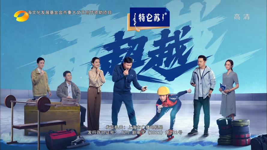 湖南卫视晚间新闻(湖南卫视晚间新闻片尾曲)-第3张图片-华田资讯 湖南卫视晚间新闻(湖南卫视晚间新闻片尾曲)-第3张图片-华田资讯