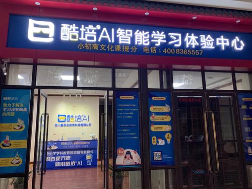 人工智能教育培训 - 人工智能教育培训基地-第1张图片-华田资讯 人工智能教育培训 - 人工智能教育培训基地-第1张图片-华田资讯