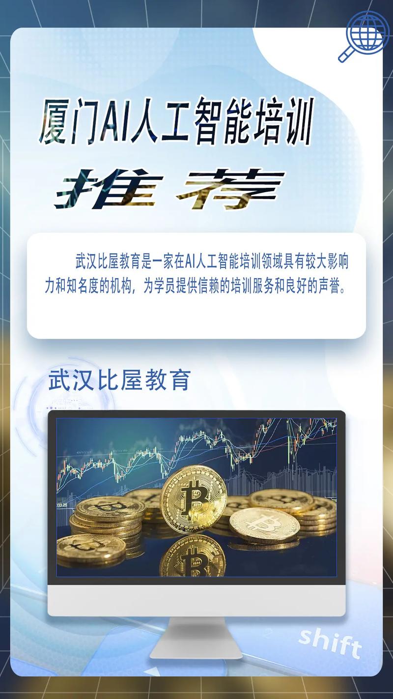 人工智能教育培训 - 人工智能教育培训基地-第4张图片-华田资讯 人工智能教育培训 - 人工智能教育培训基地-第4张图片-华田资讯