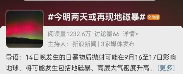 广东化州最新新闻,广东化州新闻事件-第4张图片-华田资讯 广东化州最新新闻,广东化州新闻事件-第4张图片-华田资讯