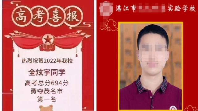 广东化州最新新闻,广东化州新闻事件-第7张图片-华田资讯 广东化州最新新闻,广东化州新闻事件-第7张图片-华田资讯