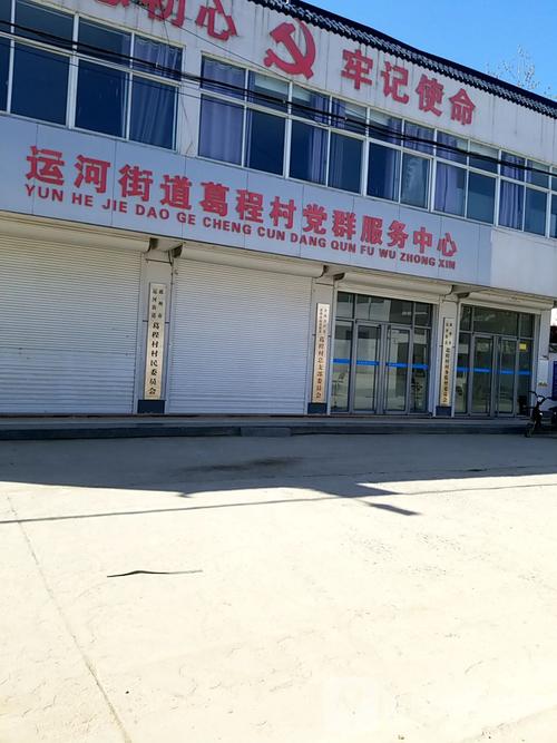 邳州新闻今天新闻事件,邳州新闻今天新闻事件最新消息-第4张图片-华田资讯 邳州新闻今天新闻事件,邳州新闻今天新闻事件最新消息-第4张图片-华田资讯