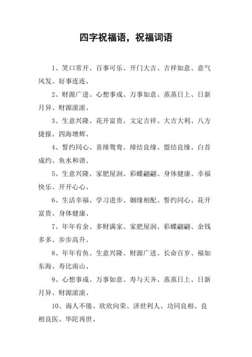 新闻工作48字方针 - 新闻工作48字方针内容-第5张图片-华田资讯 新闻工作48字方针 - 新闻工作48字方针内容-第5张图片-华田资讯